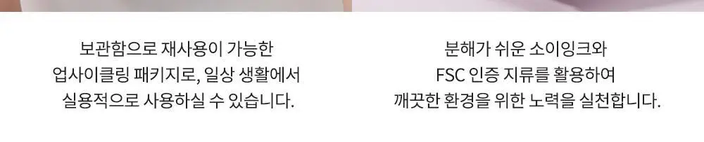 [굴리굴리 에디션] 정샘물 키즈 수딩 아토 패치 7매 상세페이지 33